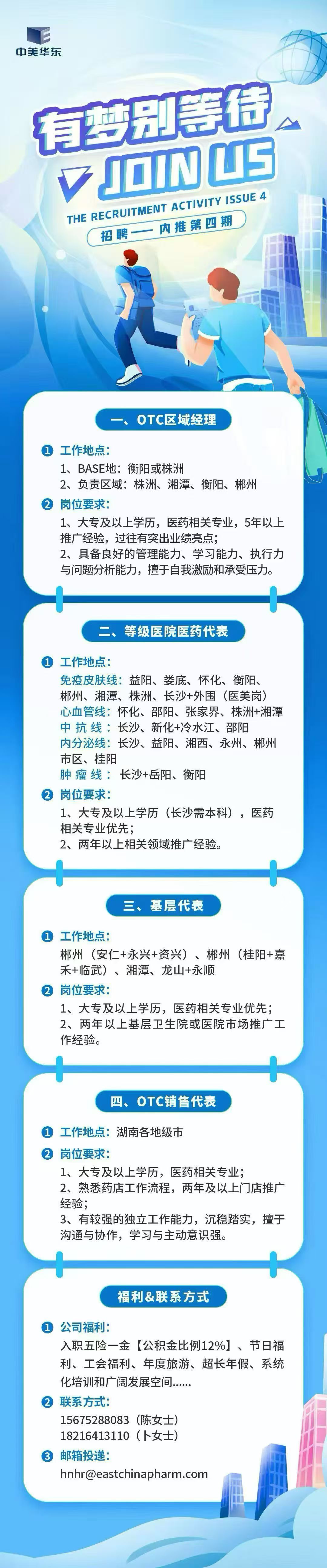 微信图片_20251102082856_151_108.jpg