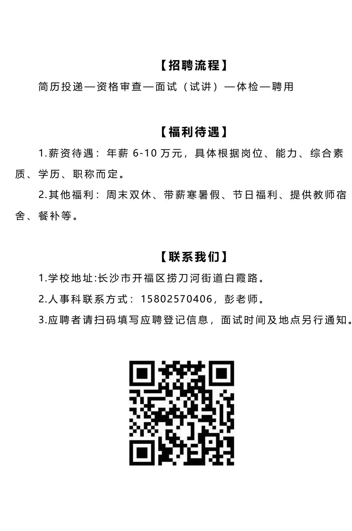 微信图片_20251213181810_467_271.jpg