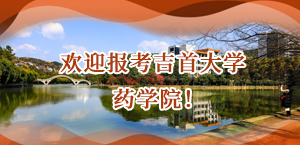 欢迎报考永利ylg集团官网
